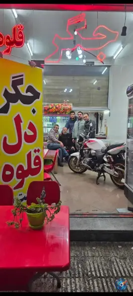 عکس جگرکی محمد در محله میرزائیه قم 2