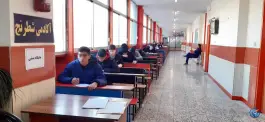 هنرستان تربیت بدنی آینده سازان ایران در محله باغ فیض تهران