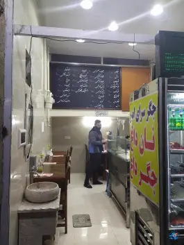 جگرسرای پاک امیر محله مخصوص تهران