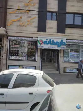 داروخانه دکتر مریم ابوالقاضی در شهرک پرواز تهران
