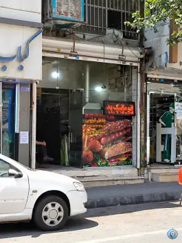 عکس ساندویچی و فلافل کیلویی دایی رضا در محله افسریه شمالی تهران 2