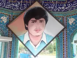 گلزار شهدای دانشگاه علامه طباطبائی، دهکده المپیک، تهران
