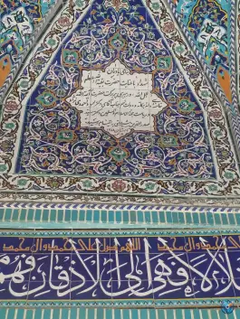 عکس گلزار شهدای دانشگاه علامه طباطبائی، دهکده المپیک، تهران 2