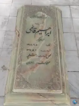 عکس گلزار شهدای دانشگاه علامه طباطبائی، دهکده المپیک، تهران 3