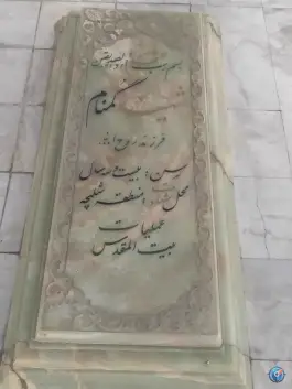 عکس گلزار شهدای دانشگاه علامه طباطبائی، دهکده المپیک، تهران 4