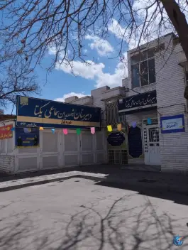 عکس های دبیرستان شهیدان سماعی یکتا، وکیل آباد مشهد