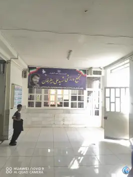 عکس سالن فوتسال و بسکتبال بیطرفان در محله دروازه چوبی قم 2