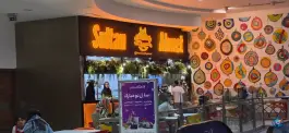 رستوران ترکی سلطان احمط در سیتی سنتر اصفهان