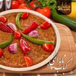 عکس رستوران ترکی سلطان احمط در سیتی سنتر اصفهان 4