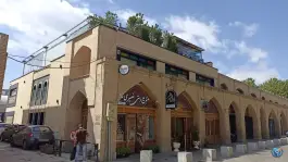 عکس بوتیک هتل، رستوران و کافی شاپ هنر در محله نقش جهان اصفهان 6