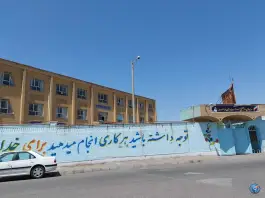 عکس دبیرستان پسرانه امام خمینی - نور در محله علی آباد سعدگان قم 3
