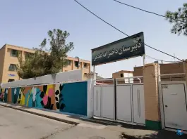 دبیرستان دخترانه غدیر در محله حنیف نژاد قم