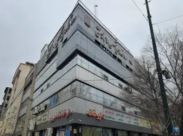 عکس درمانگاه شبانه روزی امام حسین در محله کوشش مشهد 2