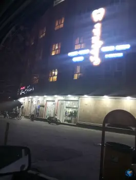 عکس درمانگاه شبانه روزی دکتر سعیدی در خیابان آذر قم 2
