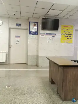 عکس درمانگاه شبانه روزی دکتر سعیدی در خیابان آذر قم 4