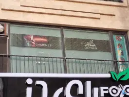 گیم نت اکسیژن، محله زنبیل آباد، قم