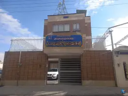 بهداشت امام علی در محله شیخ طوسی اصفهان