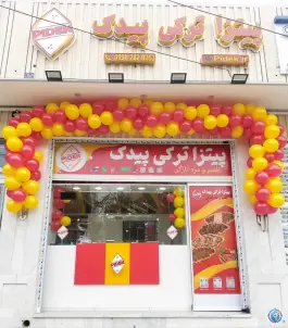 پیتزا پیدک محله ملک شهر اصفهان