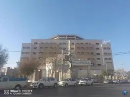 عکس بیمارستان امیرالمومنین در محله حنیف نژاد قم 6