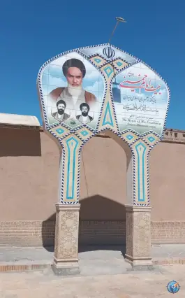 عکس بیت تاریخی امام خمینی در محله یخچال قاضی قم 3