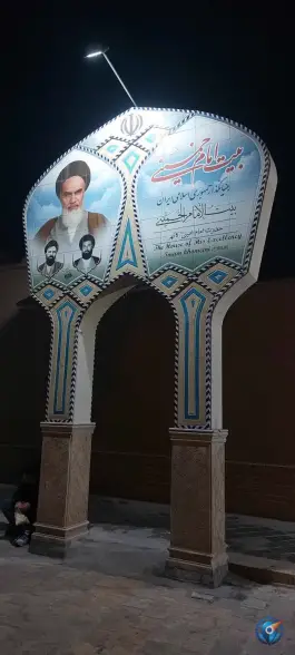 عکس بیت تاریخی امام خمینی در محله یخچال قاضی قم 4