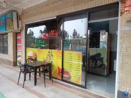 ساندویچ و پیتزا مهتاب در جمکران قم