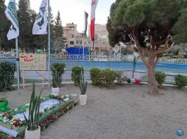عکس آرامگاه شهید گمنام جزیره مجنون در محله شهرآرا تهران 2