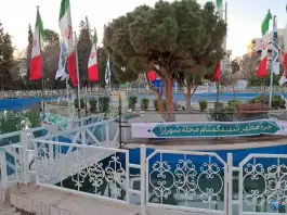 عکس آرامگاه شهید گمنام جزیره مجنون در محله شهرآرا تهران 3
