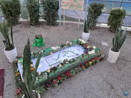عکس آرامگاه شهید گمنام جزیره مجنون در محله شهرآرا تهران 4