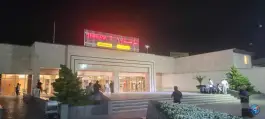 عکس پارکینگ ترمینال ۱ و ۲ فرودگاه مهرآباد، محله فرودگاه، تهران 2