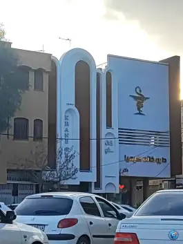 داروخانه کیمیا در محله باغ شریفی قم