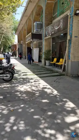 عکس رستوران نارنج و برنج در خیابان استانداری اصفهان 5