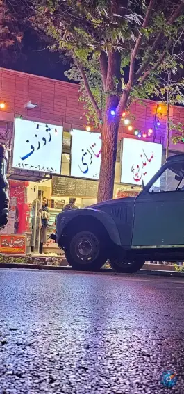 عکس ساندویچ نوستالژی ژوزف در محله صائب اصفهان 2