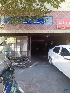 عکس پارکینگ طبقاتی مولوی در محله شهید هرندی تهران 2