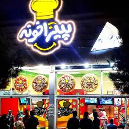 عکس پیتزا خونه شعبه ۱ در محله فارغ التحصیلان مشهد 4