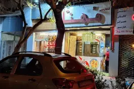 عکس رستوران مهنا در میدان توحید مشهد 6