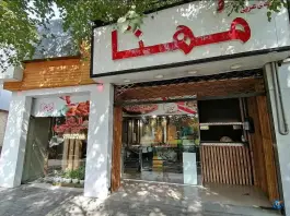 عکس رستوران مهنا در میدان توحید مشهد 8
