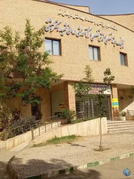 داروخانه شهید جواد فرجی در محله حنیف نژاد قم
