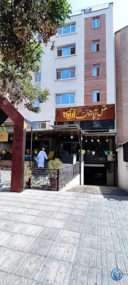عکس هتل آپارتمان آرنیکا شیراز در محله گود خزینه 1