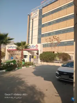 درمانگاه فوق تخصصی خیریه حضرت ابوالفضل در محله پرتمان اصفهان