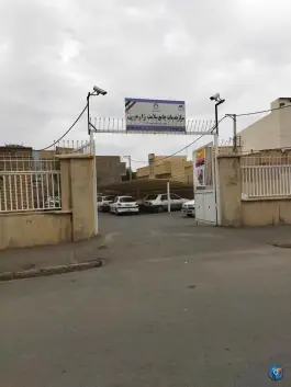 درمانگاه زارعی در محله شهید رجایی قم