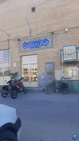 باشگاه ورزشی شهدای حسین آباد اصفهان