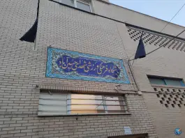 عکس باشگاه ورزشی شهدای حسین آباد اصفهان 4