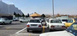 عکس پارکینگ اختصاصی، محله توپخانه اصفهان 3