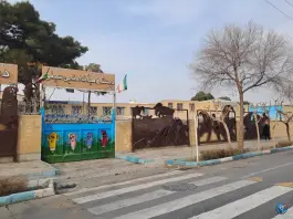 دبستان سیفی در محله مارون اصفهان