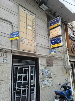 ساختمان امام رضا در محله مصباح کرج