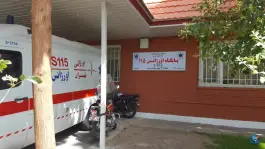 عکس پایگاه اورژانس ۳۱۹ شهرک ولیعصر تهران 5
