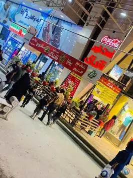 فست فود نانداک در بلوار امام رضا مشهد