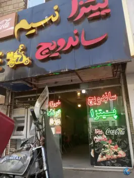 عکس فست فود نسیم در محله نوید مشهد 3