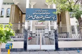 عکس بیمارستان علی اصغر (ع) در محله میدان گاز شیراز 3